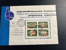 1980 MOSCOW OLYMPICS  PREPARATORY COMMITTEE COVER RRR - Verano 1980: Moscu