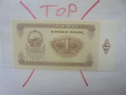 MONGOLIE 1 TUGRIK 1983 Neuf (B.33) - Mongolia