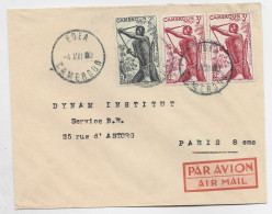 CAMEROUN 2FR+3FRX2 LETTRE COVER AVION EDEA 4 MAI 1950 POUR PARIS - Storia Postale