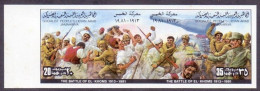 LIBYA 1981 Resistance Against Italian Colonization Battle Of EL KHOMS, Se-tenant IMPERF Set Of 2v. (Variety) MNH - Libya