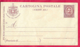 INTERO CARTOLINA POSTALE "CAMERA DEI DEPUTATI" (INT. 17B) - NUOVA - Entero Postal