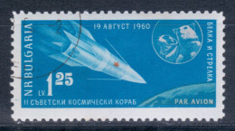 Bulgaria 1961 Mi# 1197 Used - Sputnik 5 And Dogs Belka And Strelka / Space - Europa