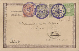 JAPAN - 4 SEN 4 STAMP THREE COLOUR FRANKING ON PC (VIEW OF KIOTO)  FROM KOBE TO FRANCE - 1902 - Covers & Documents