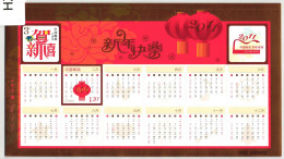 China Volksrepublik Block 168 Postfrisch Neujahrsgrußmarke #HX525 - Altri & Non Classificati