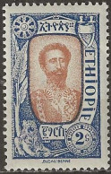 ETHIOPIA 1919 Ras Tafari, Later Emperor Haile Selassie - 2g. - Brown And Blue MH - Etiopia