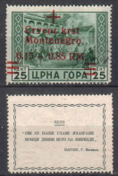MONTENEGRO STAMPS. 1944, ISSUED UNDER GERMAN OCCUPATION Sc.#3NB1, USED - Montenegro