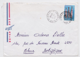 Côte-d'Ivoire Dimbokro Lettre Timbre Trompes Funéraires Senoufo Stamp Air Mail Cover 1981 - Côte D'Ivoire (1960-...)