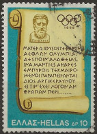 Grèce N°969 (ref.2) - Used Stamps