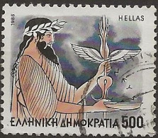 Grèce N°1597A (ref.2) - Used Stamps