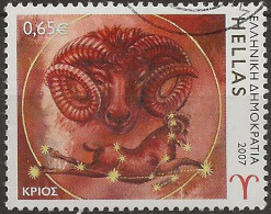 Grèce N°2399 (ref.2) - Used Stamps