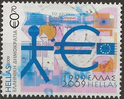 Grèce N°2475 (ref.2) - Used Stamps