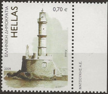 Grèce N°2490** (ref.2) - Neufs