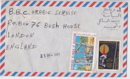 Mauritanie Lettre Timbre Tisserand Massacre De Sabra Et Chatila Stamp Air Mail Cover - Mauritanie (1960-...)