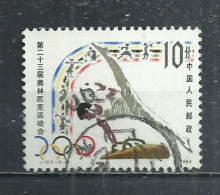 CHINA 1984 - OLYMPIC GAMES - USED OBLITERE GESTEMPELT USADO - Zomer 1984: Los Angeles