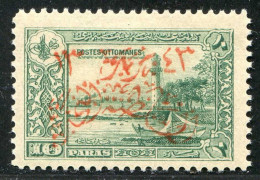 REF 090 > NEDJED - ARABIE SAOUDITE < Yv N° 7 * Neuf Ch Dos Visible - MH * - Arabie Saoudite