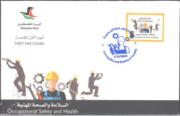 Palestine - 2023 Occupational Safety And  Health FDC - Palästina