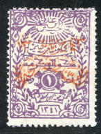 REF 090 > NEDJED - ARABIE SAOUDITE < Yv N° 15 * Neuf Ch Dos Visible - MH * - Saudi Arabia