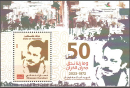 Palestine -  2023  Ghassan Kanafani - Palestine