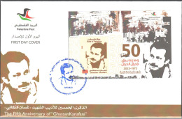 Palestine -  2023  Ghassan Kanafani FDC - Palestina