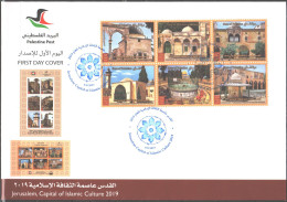 Palestine -  2023 Jerusalem, Capital Of Islamic Culture FDC - Palestina