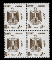 EGYPT: 2001, 4x Officials Mi. 128X MNH, No Watermark,misperf -  (JMS10) - Oficiales