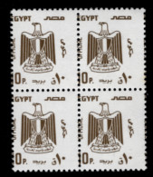 EGYPT: 2001, 4x Officials Mi. 128X MNH, No Watermark,misperf -  (JMS10) - Dienstmarken
