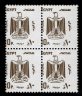 EGYPT: 2001, 4x Officials Mi. 128X MNH, No Watermark,misperf -  (JMS10a) - Dienstmarken