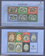 Palestine - 2018 Coins Banknotes Currency Money - Palästina