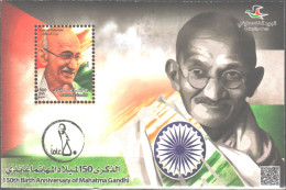 Palestine -2019 150th Anniversary Of Mahatma Gandhi - Palestine