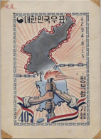 KOREA 1961 National Liberation Day Artwork, Original Design And Adopted GENUINE!!! - Korea (Zuid)