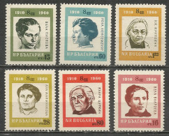 BULGARIA 1960 Year, MNH (**), Set - Nuevos