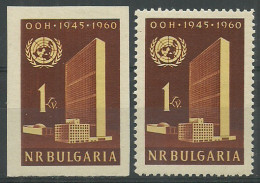 BULGARIA 1961 Year , Mint MNH(**) 2 Stamps UNO - Ongebruikt