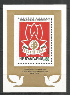 BULGARIA 1974 Year , Block Mint MNH(**)  - Blocs-feuillets