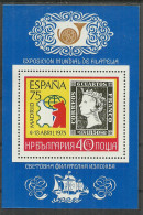 BULGARIA 1975 Year , Block Mint MNH(**)  - Blocks & Sheetlets
