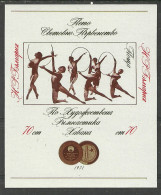 BULGARIA 1975 Year , Block Mint MNH(**) World Championship Of Eurythmics - Blocs-feuillets