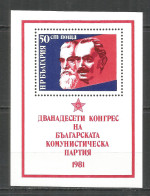 BULGARIA 1981 Year , Block Mint MNH(**)  - Hojas Bloque