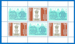 BULGARIA 1989 Year , S/S Block Mint MNH(**) INDIA'89 - Hojas Bloque