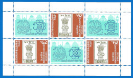 BULGARIA 1989 Year , S/S Block Mint MNH(**) INDIA'89 - Blocks & Sheetlets