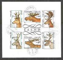 Bulgaria 1987 Used Stamps S/S Block Imperf. Animals - Hojas Bloque