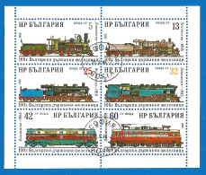 Bulgaria 1988 Used Stamps S/S Block Trains - Hojas Bloque