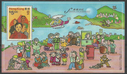 CHINA. Hong Kong, Block Mint MNH(**), 1996 Year - Neufs