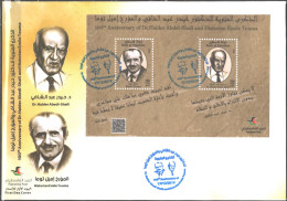 Palestine - 2019 -100th ANNIVERSARY OF DR.HAIDER ABDEL-SHAFI AND HISTORIAN EMILE TOUMA FDC - Palästina