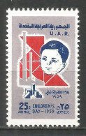 Syria 1959 Mint Stamp MNH(**)  - Syrie