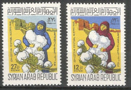 Syria 1968 Mint Stamps MNH(**)  - Syrien