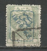 Turkey 1891 Old Used Stamp Mi.# 64 - Oblitérés