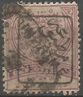 Turkey 1891 Old Used Stamp Mi.# 65 - Gebruikt