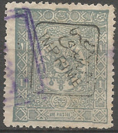 Turkey 1892 Old Used Stamp Mi.# 76 - Usati