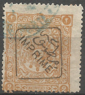 Turkey 1892 Old Used Stamp Mi.# 77 - Oblitérés