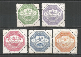 Turkey 1898 Year , Mint Stamps  MNG Set - Oblitérés