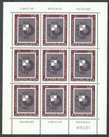 Yugoslavia 1969 Year, Mint S/S Block MNH(**) - Blocs-feuillets